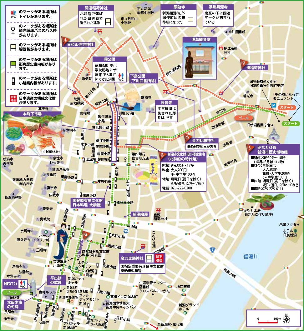 下町エリアマップ