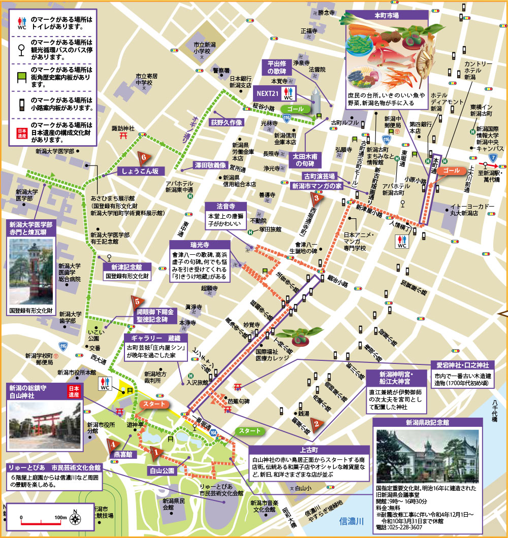 白山・旭町・上古町エリアマップ